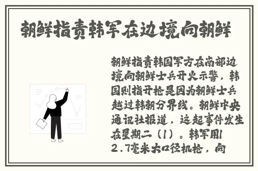 韩国和日本免费不卡在线V